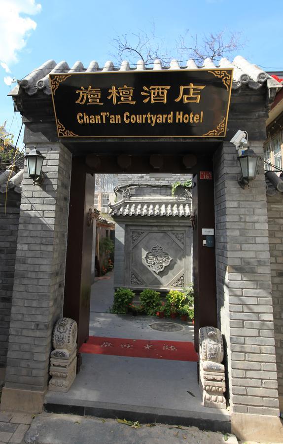 Zhantan Courtyard Hotel Пекин Экстерьер фото