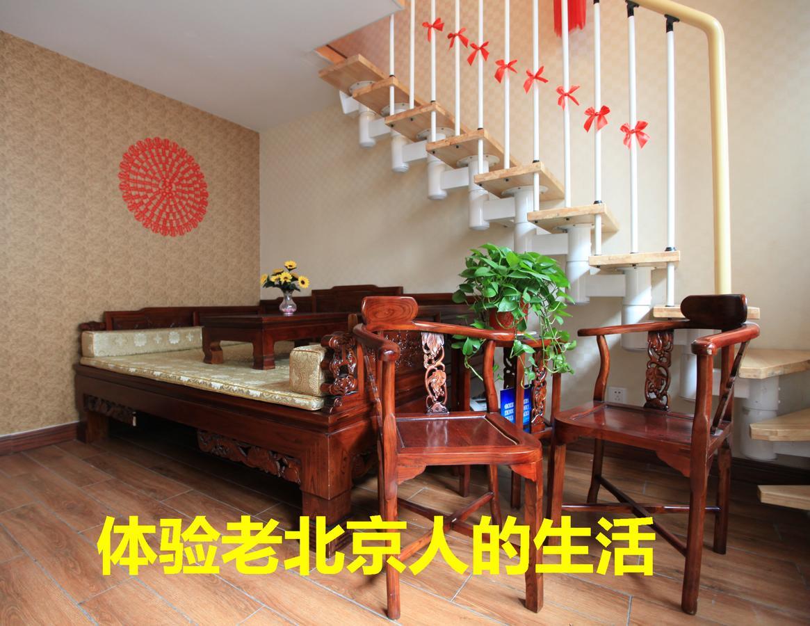 Zhantan Courtyard Hotel Пекин Экстерьер фото